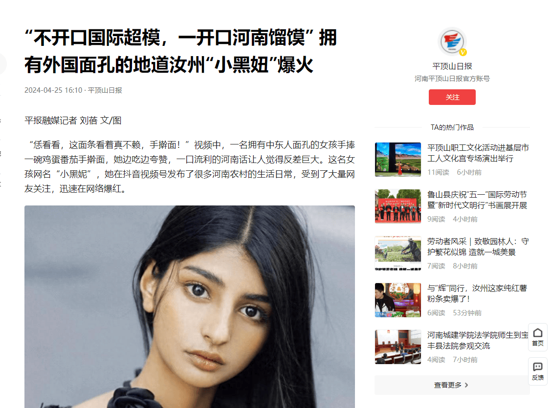 02年，河南大叔捡到巴基斯坦女弃婴，带回中国养大，如今怎样了？_搜狐网