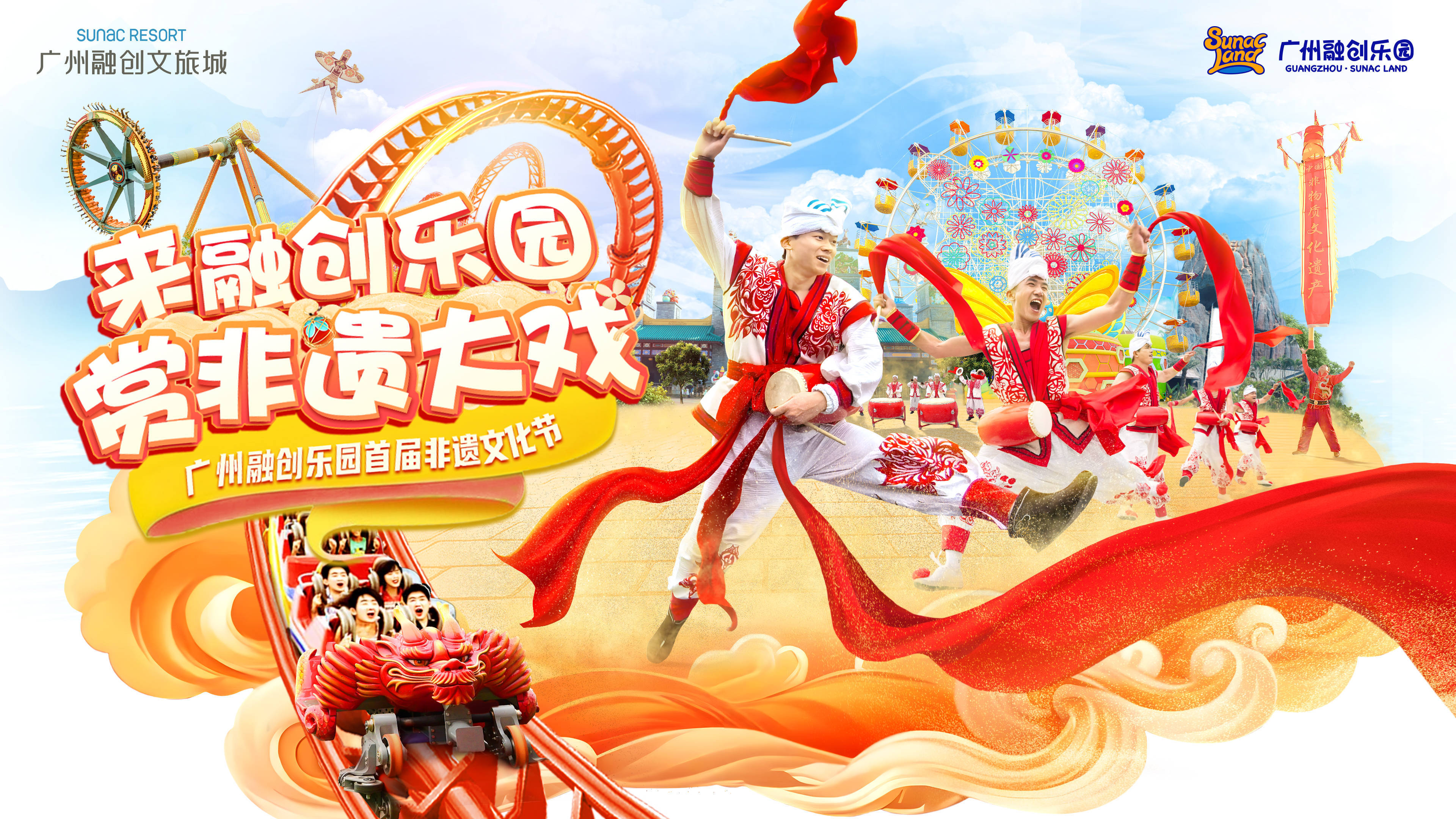 "五一"假期广州时令节庆活动精彩纷呈_景区_游客_旅游文化节