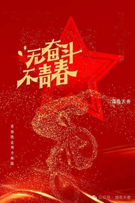 充满希望我们仍然要继续前行我们依然有梦想走向明天我们需要坚强面对