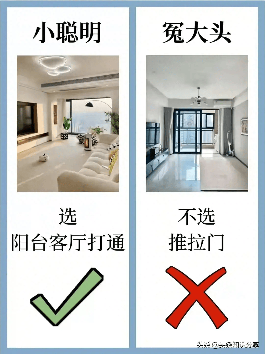 听劝!装修越简单,家里越显大!