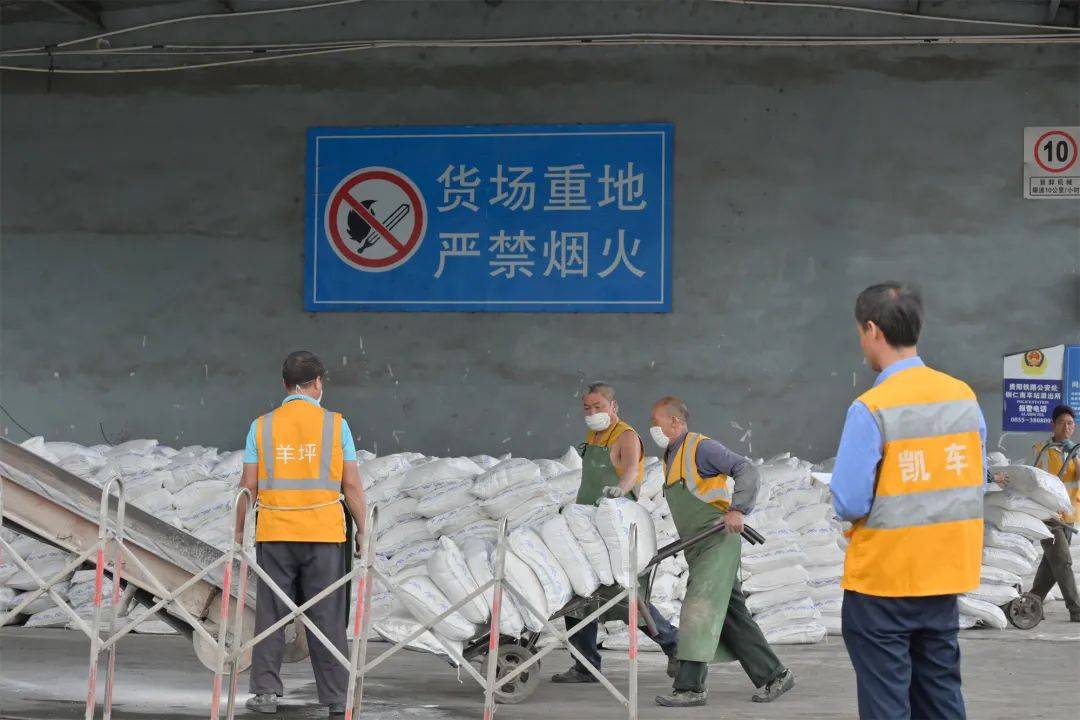 贵阳铁路物流中心传来好消息