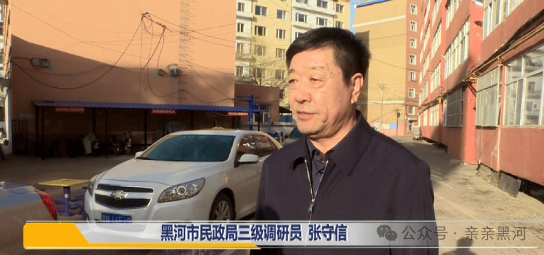 文明黑河丨民声有回应,志愿传温情