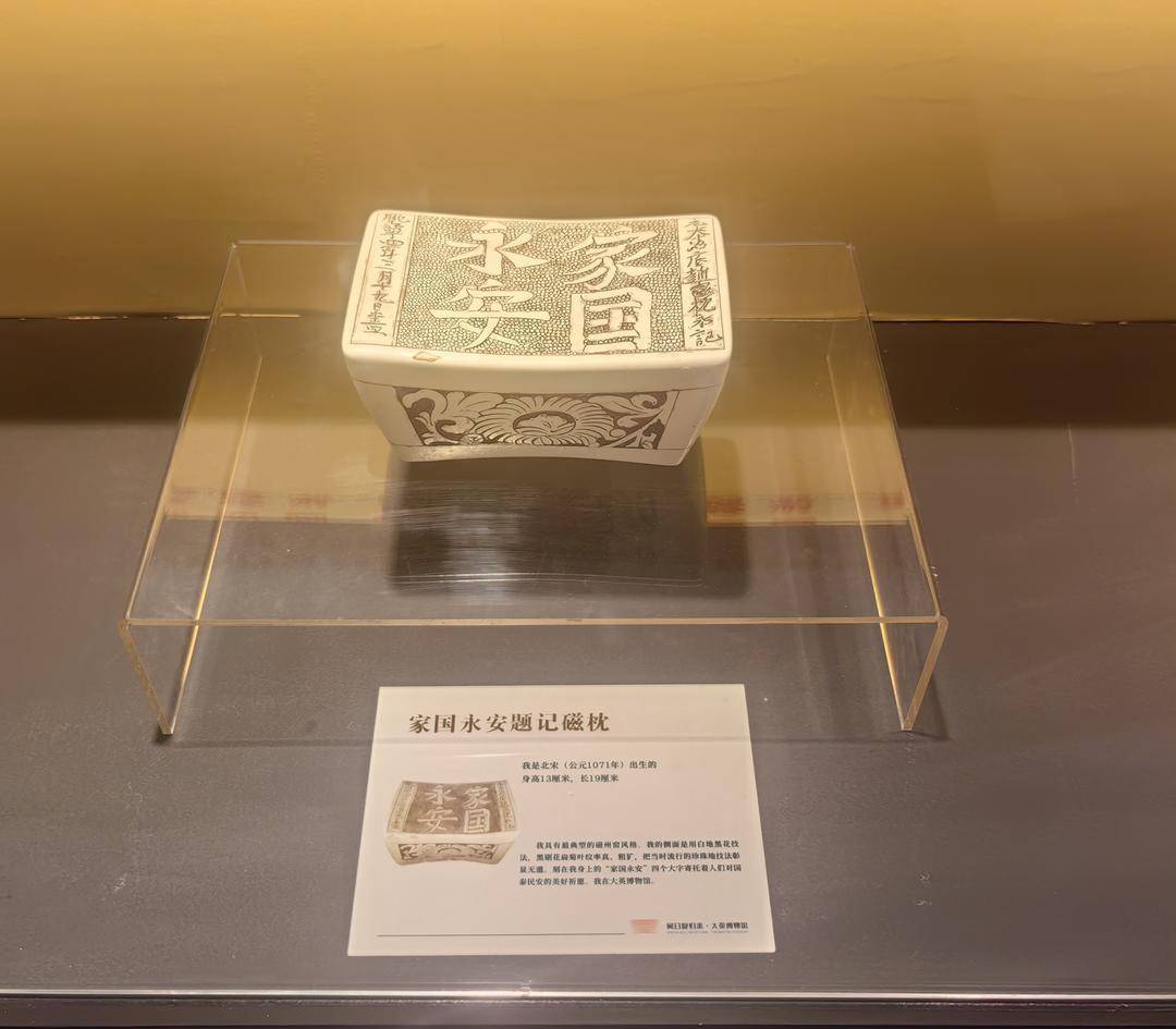 "何日复归来·大英博物馆""更名"展出,没有"玉壶"_展览_逃出_展品