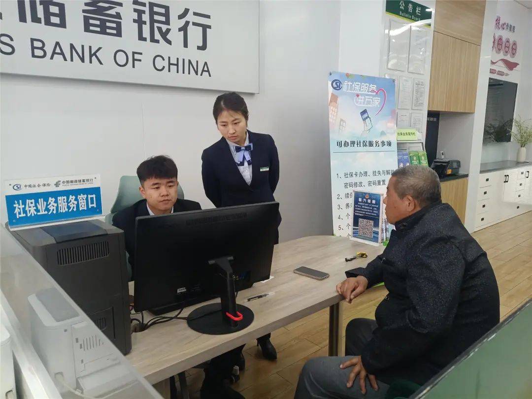 活动当天,有许多群众来到邮政社保服务窗口办理社保业务.