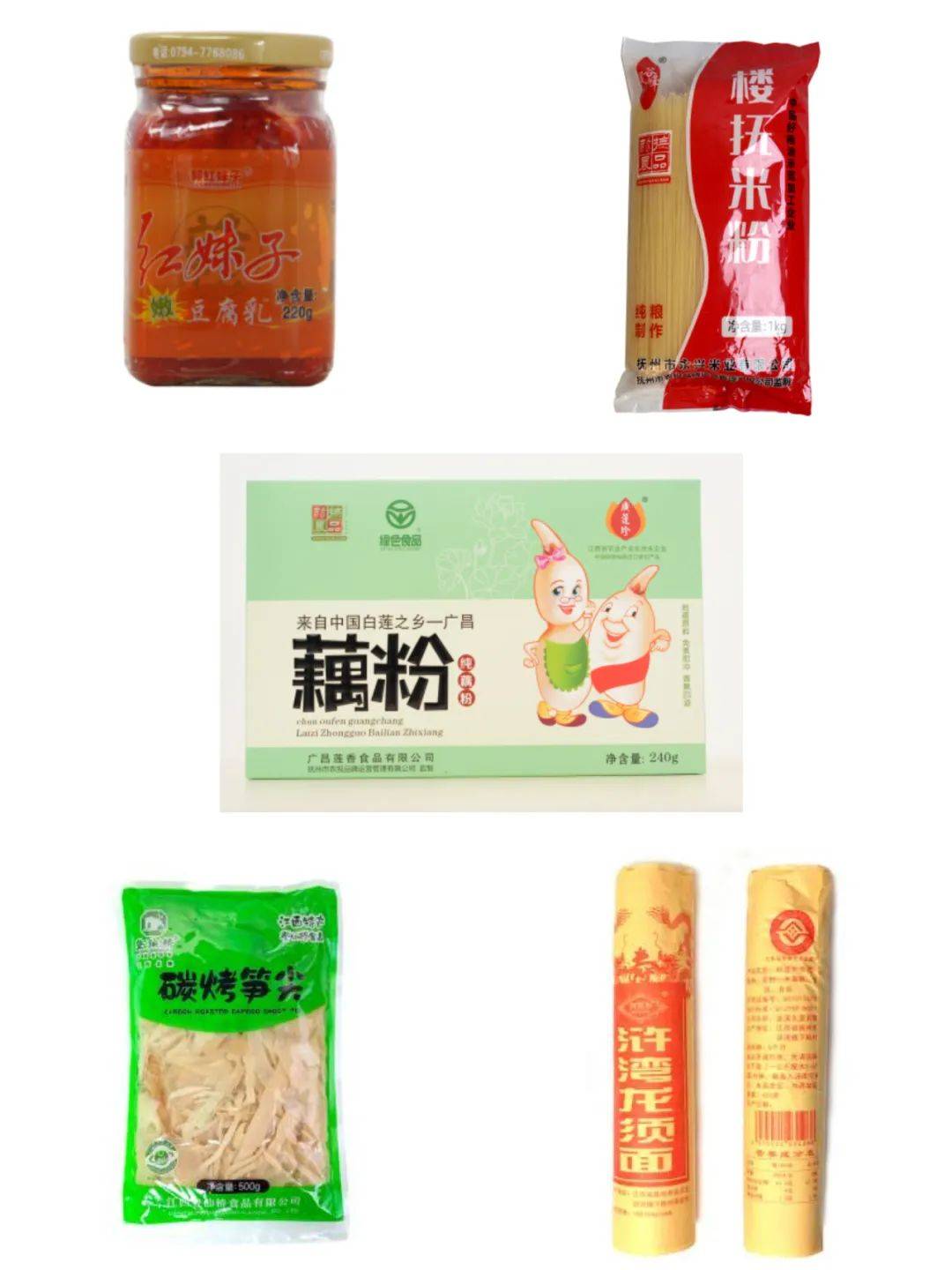 乡村振兴馆丨文化抚州 梦想之舟——省行政中心名优特产品展示馆上新啦