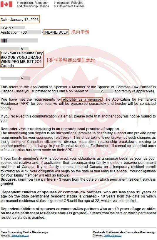 加拿大留学配偶收入证明 来自搜狐网