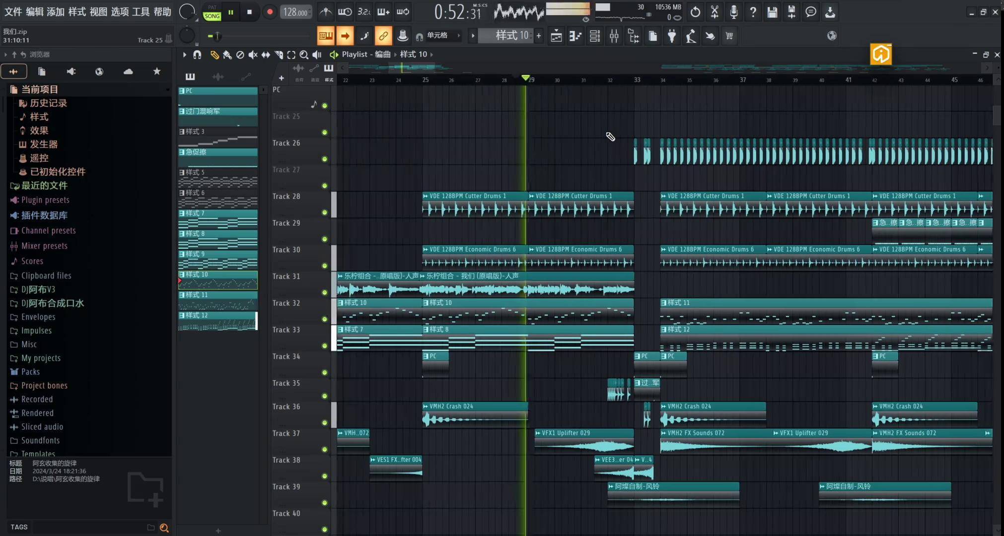 我们诺米进行曲诺米进行曲 音乐制作 DOU+小助手