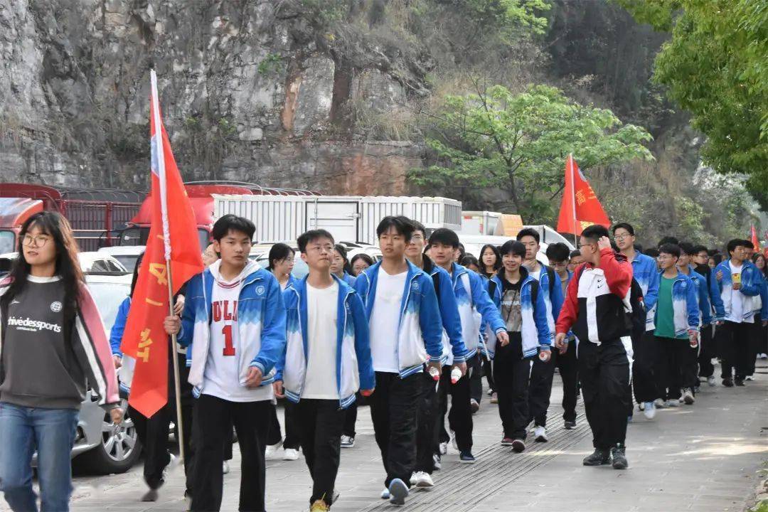 励志远足放飞梦想,砥砺前行共赴未来——安顺民中2024