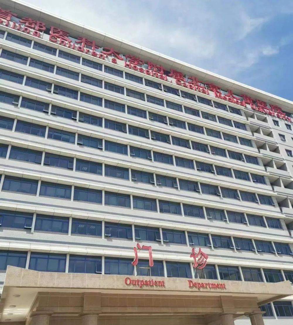 北京儿童医院回应 住院陪护仅限女性