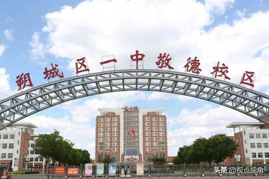 山西省朔州市朔城区一中敬德校区举办庆 "五四"健身操