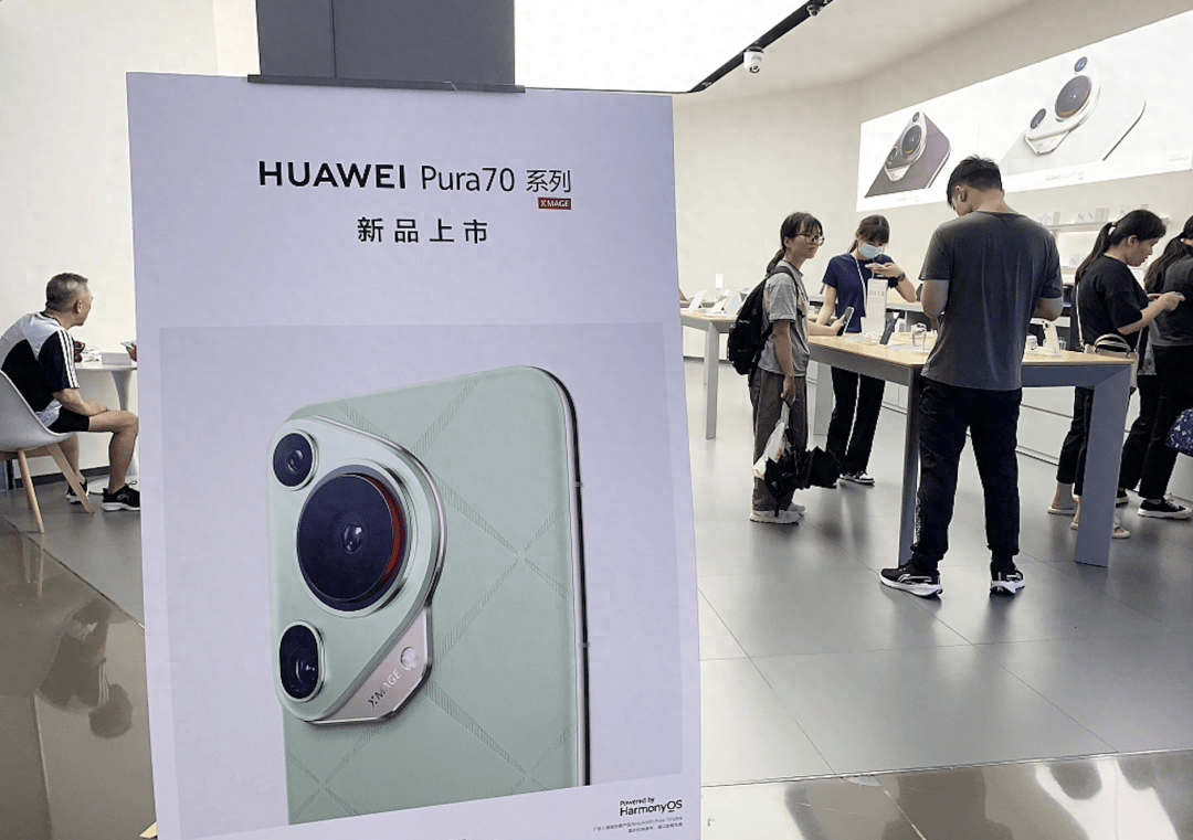 华为也卖不动了，Pura70不再缺货 | 电厂