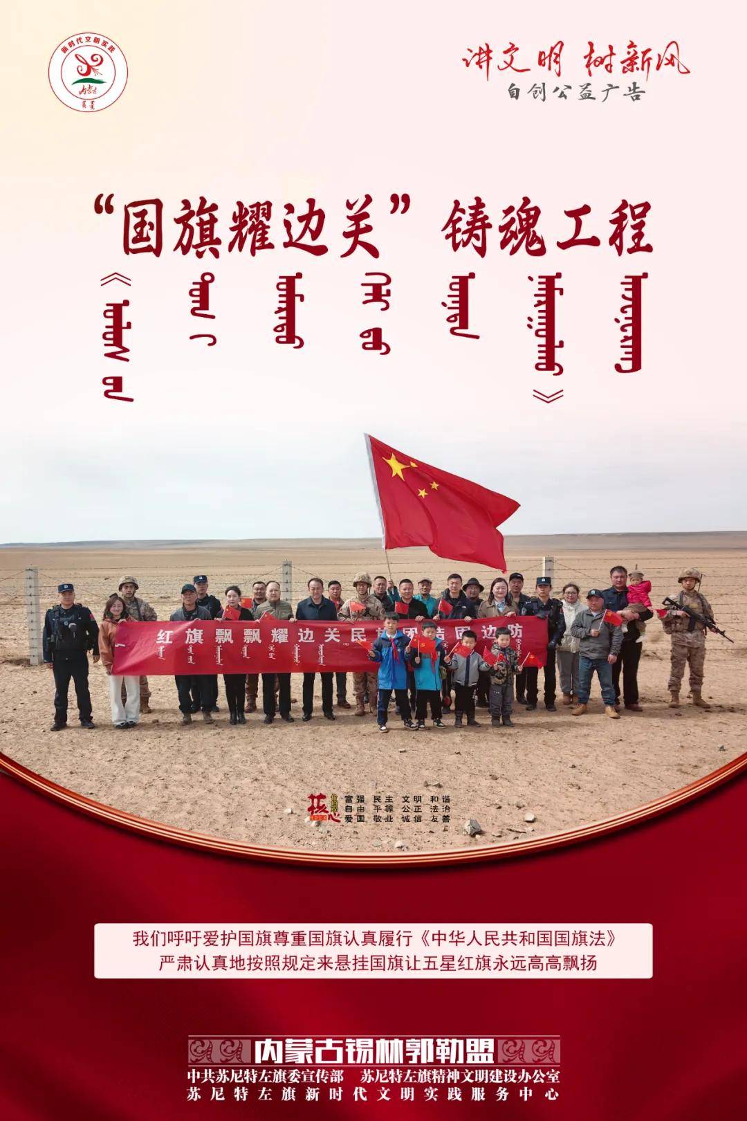 快来参加内蒙古第三届文化品牌(ip)创意设计大赛吧!