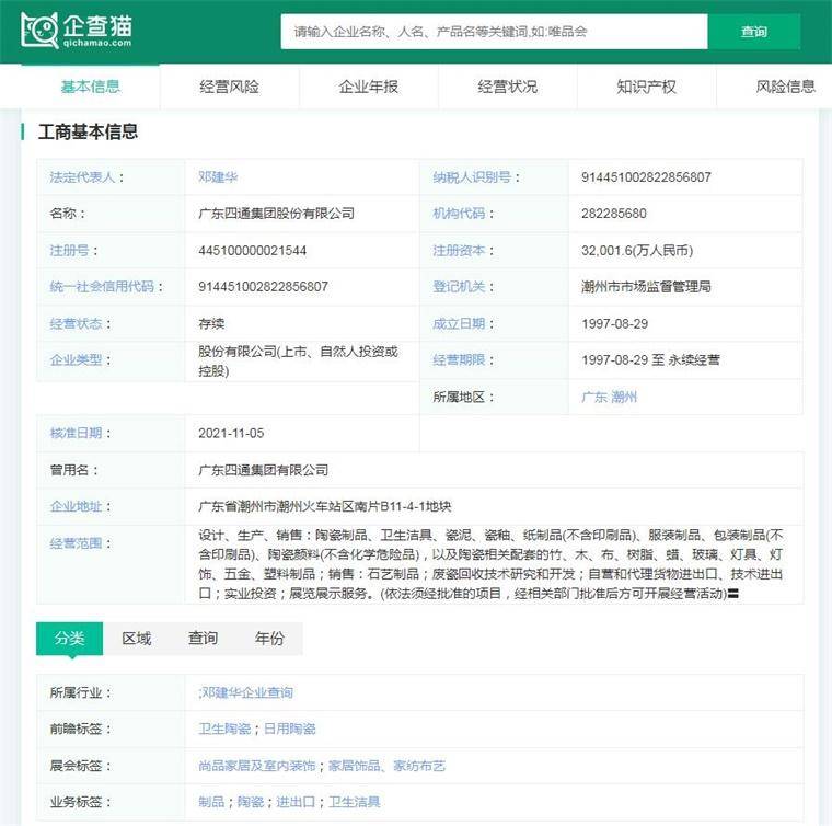 文章配图-12