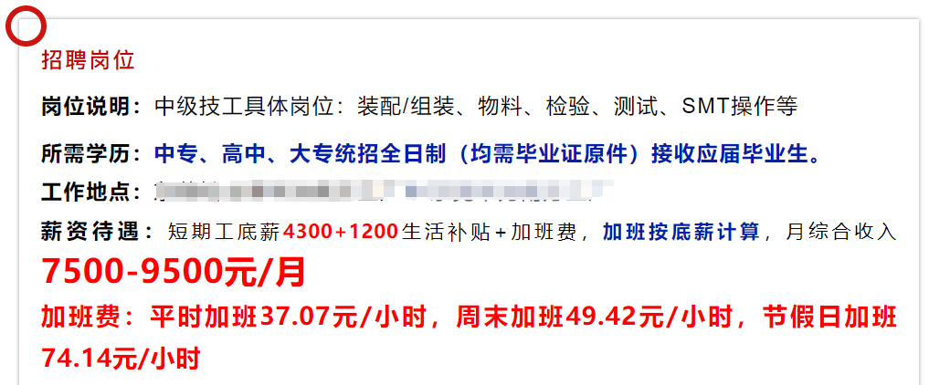 中产越赚越多，服务部上班族破防了(图6)
