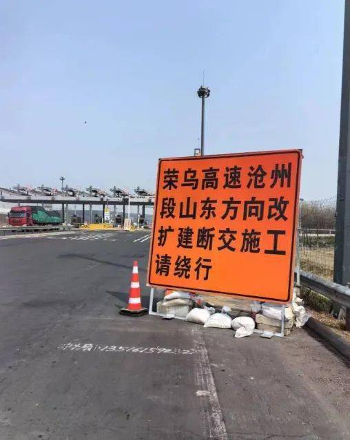 路线4:行驶s40京津塘高速由塘沽西互通转g25长深高速后由小张庄互通转