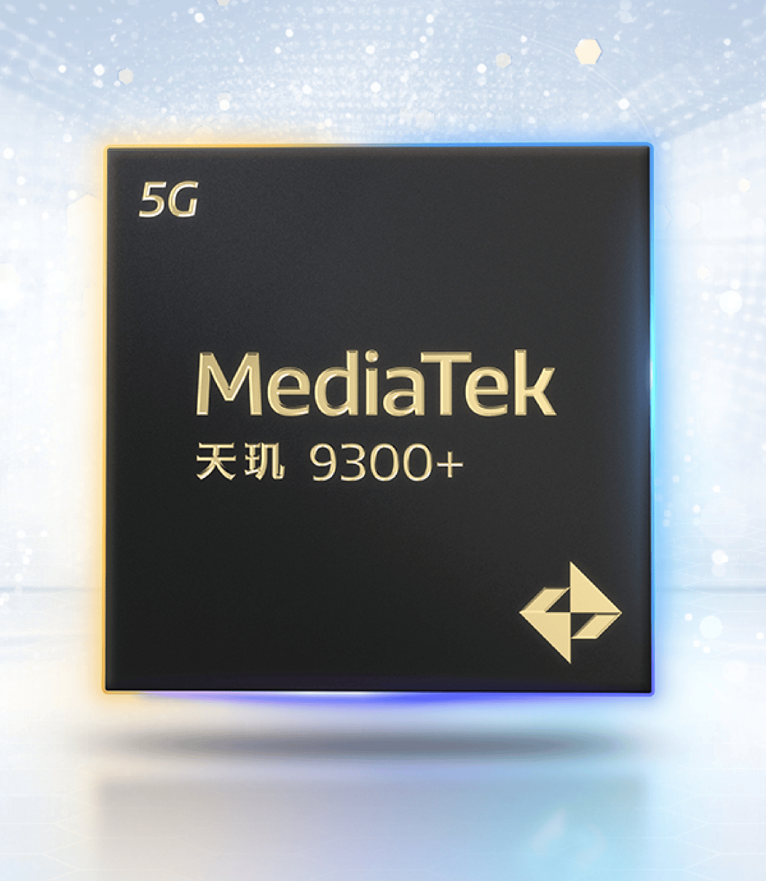 天玑 9300+ 旗舰芯片正式发布,联发科要全面助力 AI_游戏_模型_技术
