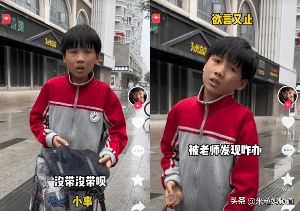 已经工作的姐姐一再强调"这都是小事",可弟弟仍然一步三回头,不敢去