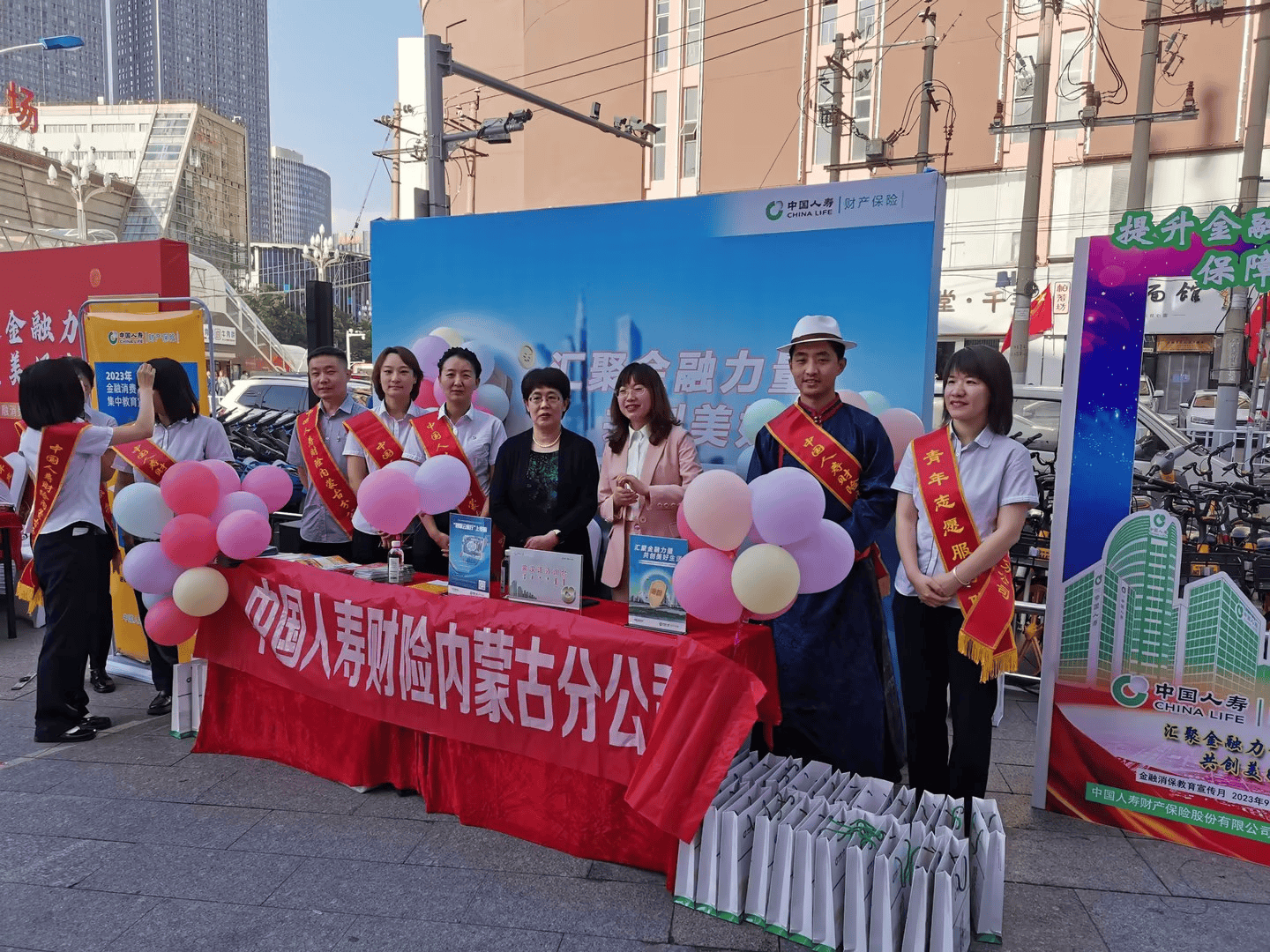 臻于至善 守诺厚行 中国人寿财险内蒙古分公司争当服务尖兵