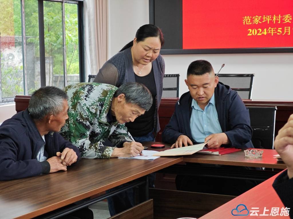 宣恩:践行"枫桥经验" 化解林权纠纷_椿木营乡_村民_向利雄