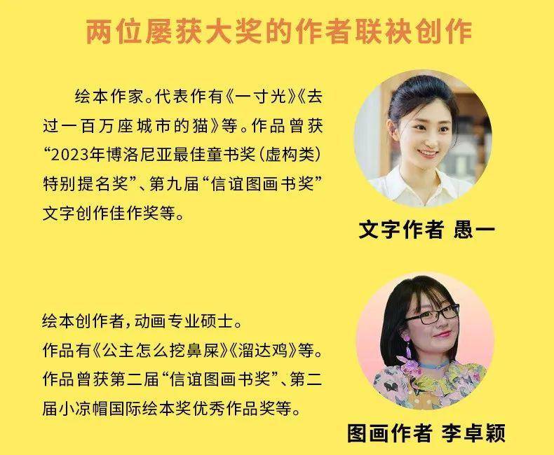 和100w 爆款儿童绘本大咖李卓颖过母亲节,共画4米长卷轴 | 公益绘画营