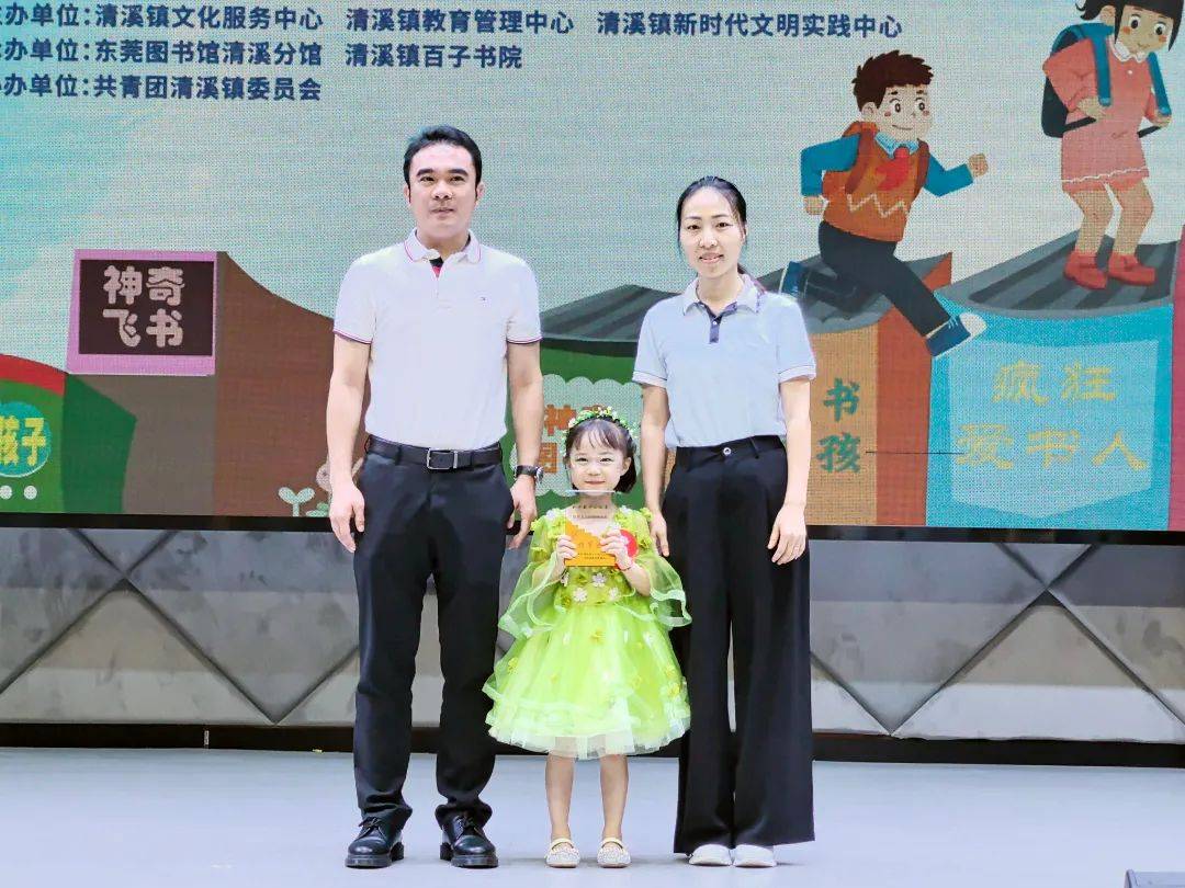 讲述阅读故事!2024年清溪镇"儿童故事大王"诞生