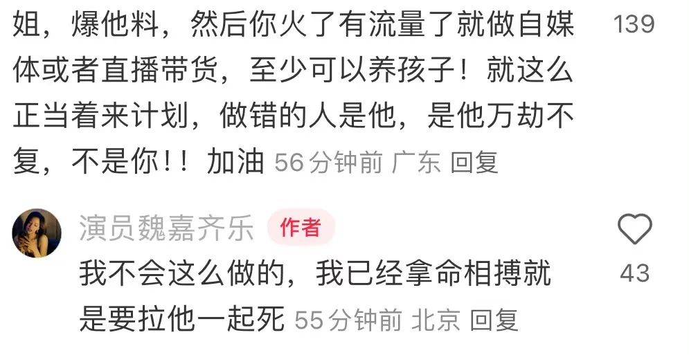 出轨比自己小26岁的女演员?《家有儿女》里的他怎么这样啊?