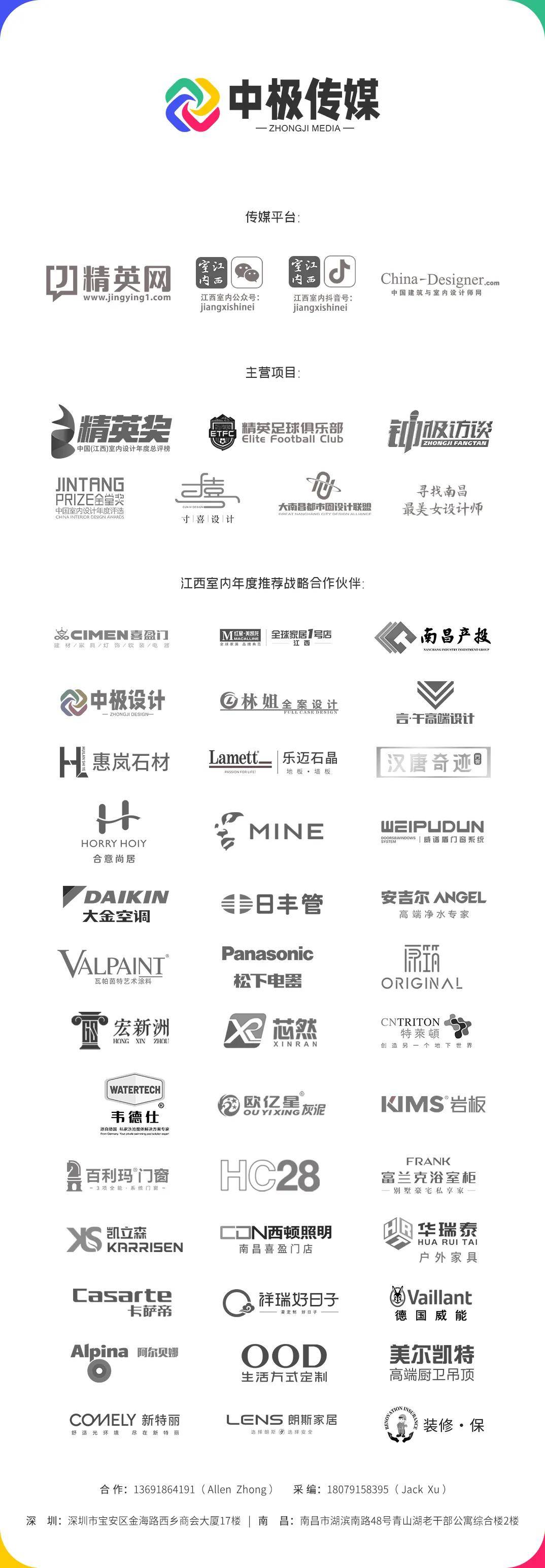 新市场 石强音 | 徐江伟:磊石成金,铸就"石头梦"