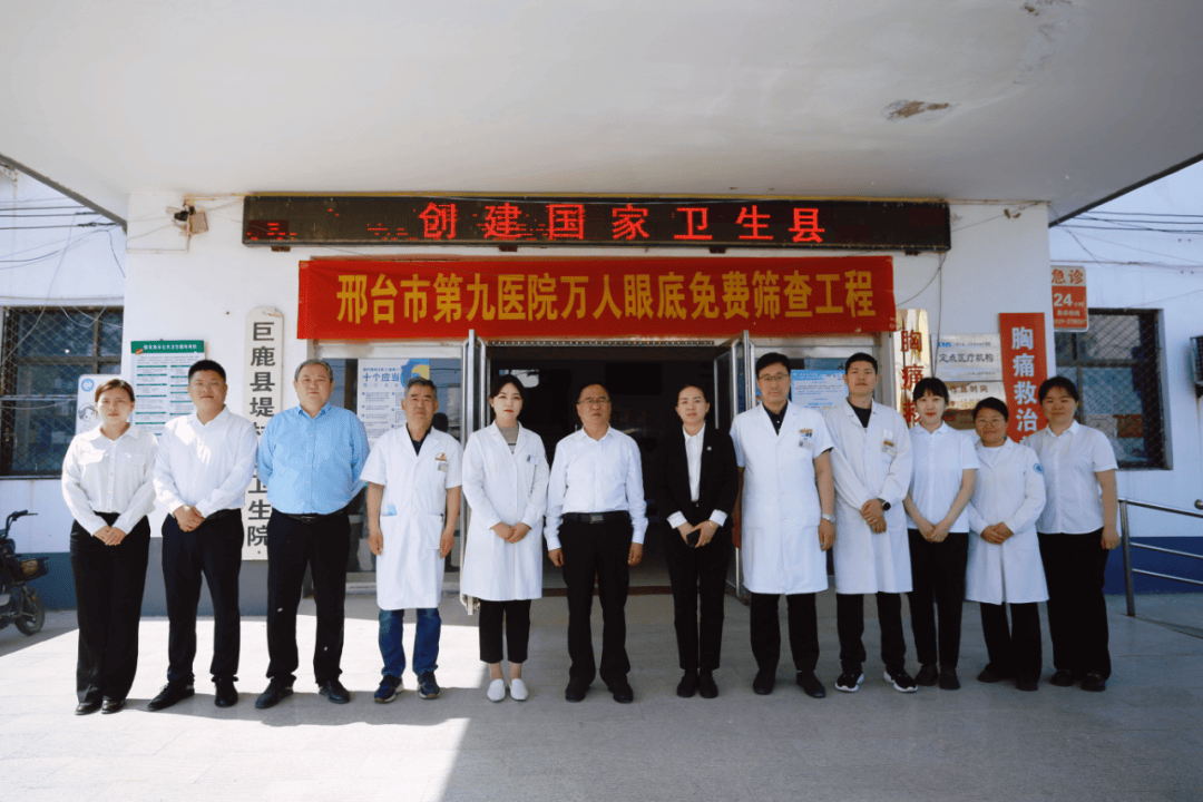 【送健康到基层】巨鹿县总医院——"百千三万"工程 筑牢群众健康防线