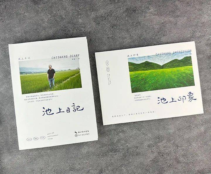 【四季明信片】,春日迷蒙,夏日金夕,秋日低回,冬日晃漾,晨昏和正午的