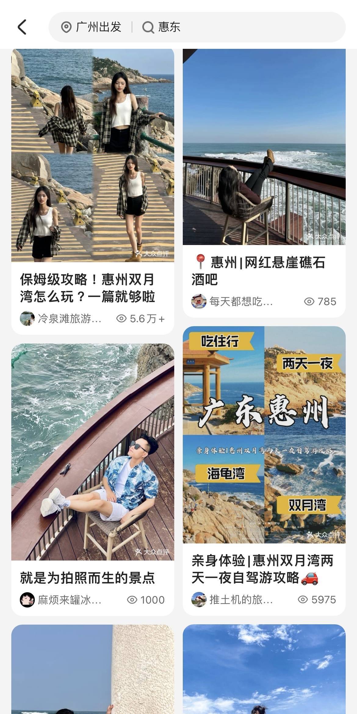 文旅观察 |"梦中情县"赢麻了,一场游客和县城的"双向奔赴"