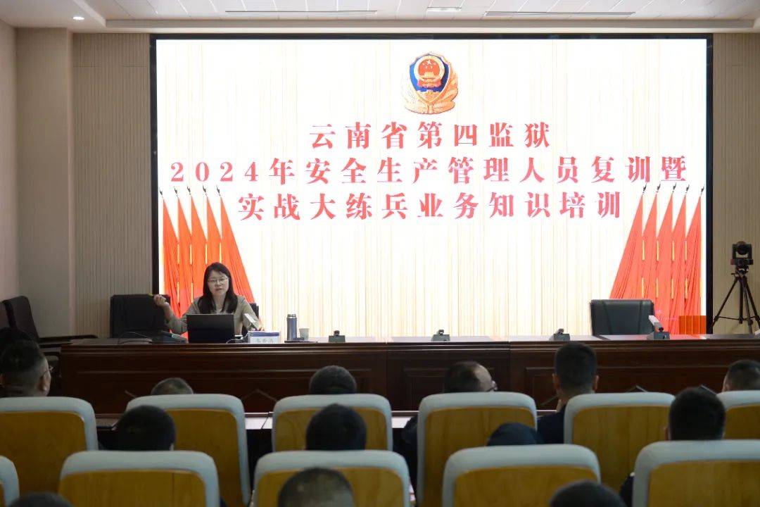 岗位练兵 | 云南省第四监狱实战大练兵持续升温