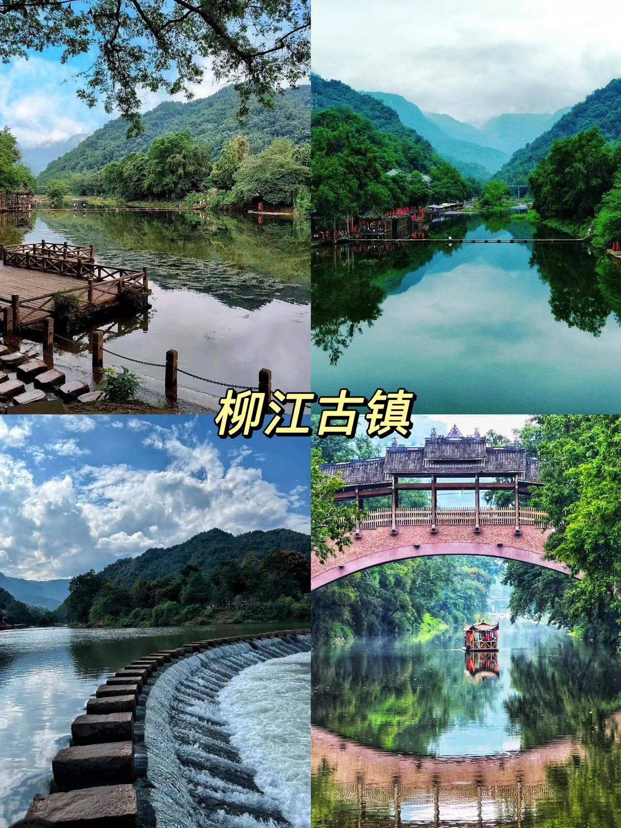 四川黄龙青城山旅游 ,穷游党集合,这篇攻略让你又省钱不踩雷