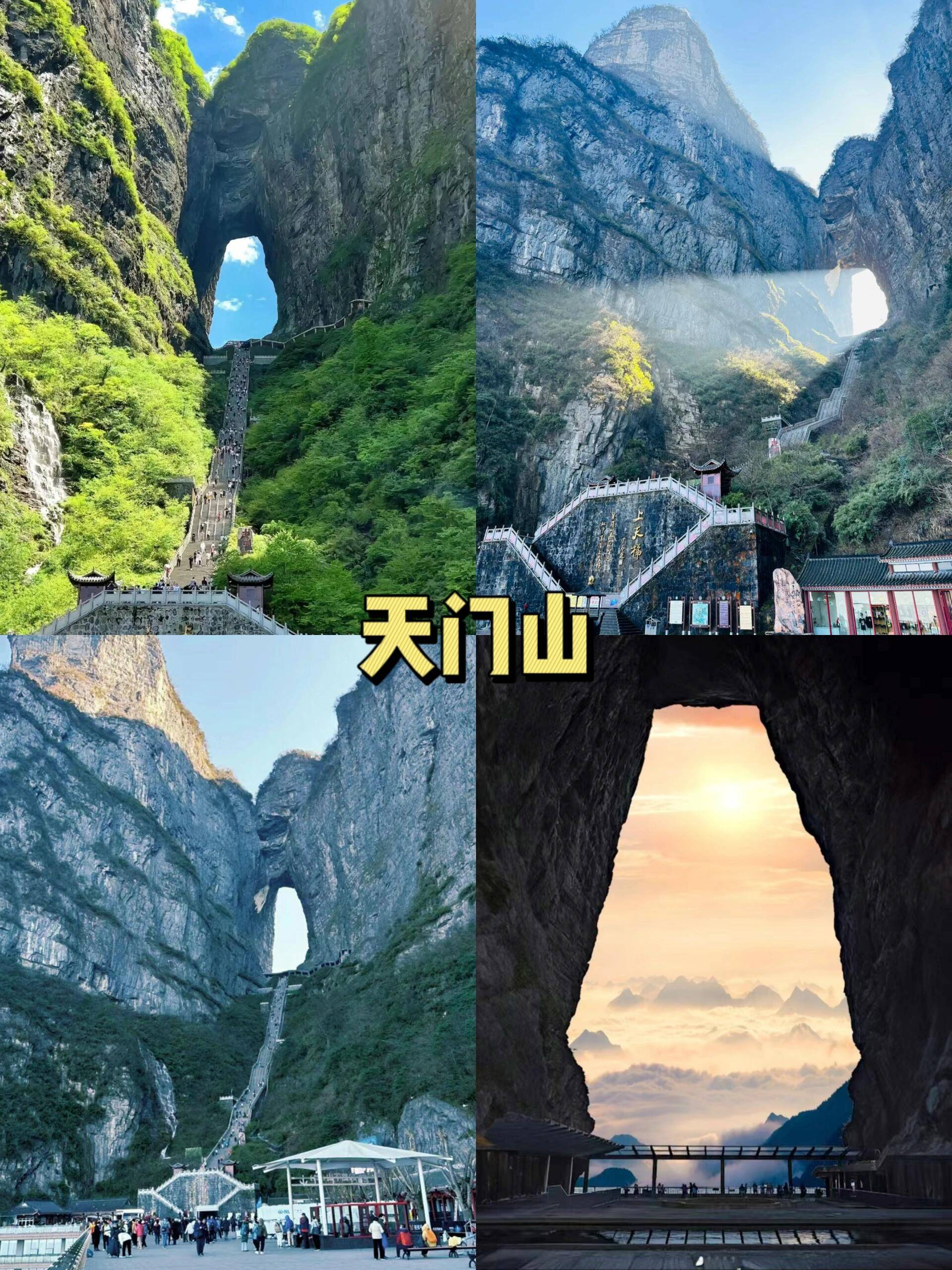 张家界凤凰古城旅游多少钱 ,省钱攻略来袭,人均1280玩遍精华景点!