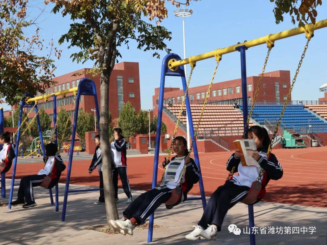 【招生季】潍坊四中,您的最佳选择
