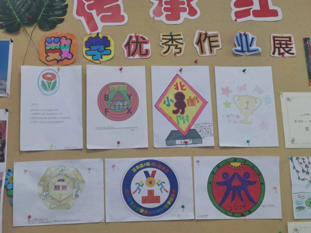 小小设计师的课程后,通过设计徽标的数学活动进一步理解轴对称图形的