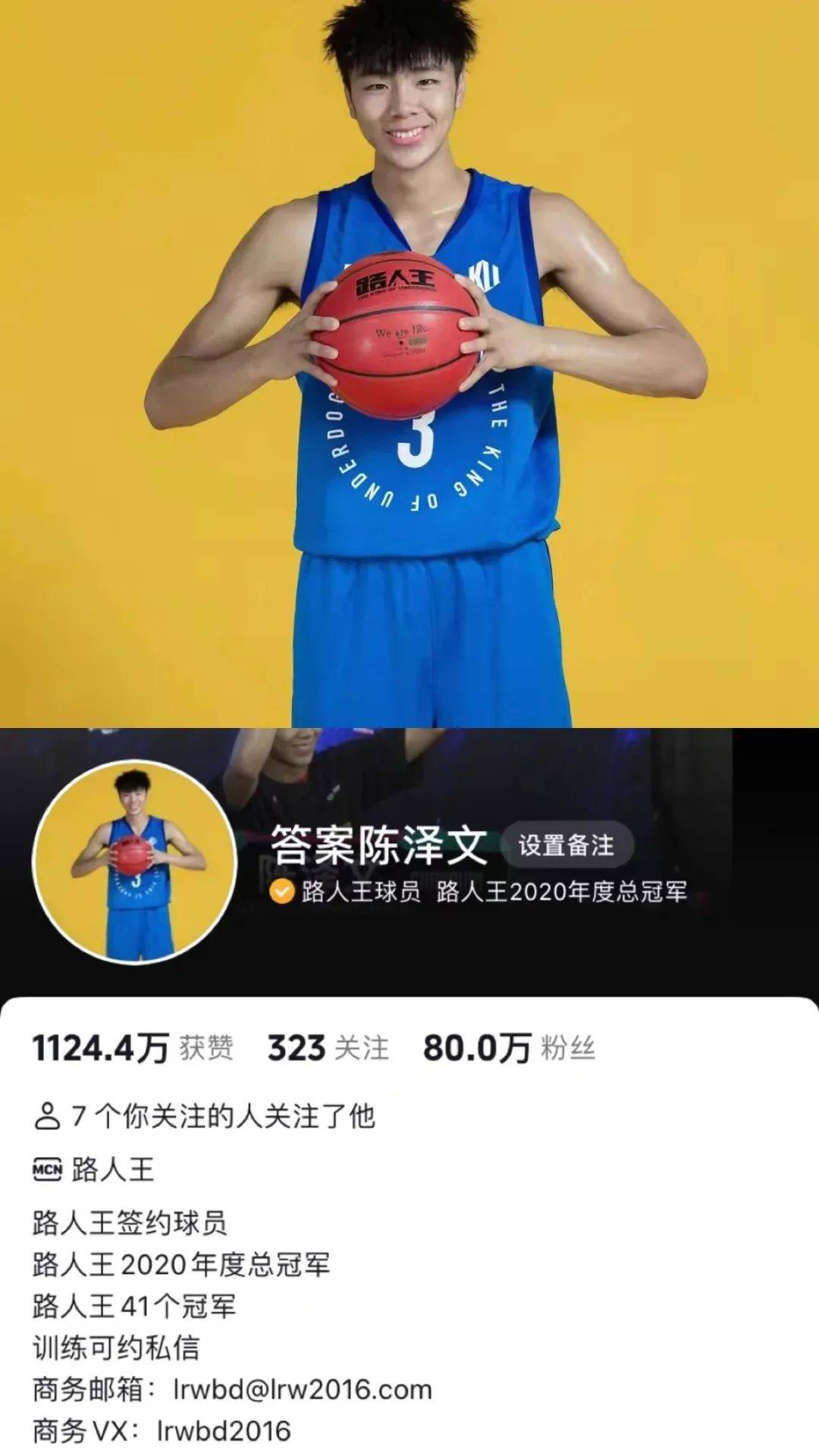 什么!你还不认识"集梦116"