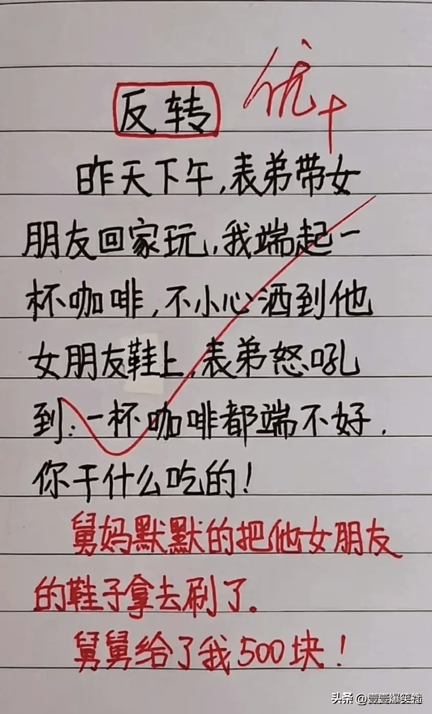 交警与司机的对话,笑抽了,幽默段子,百看不厌