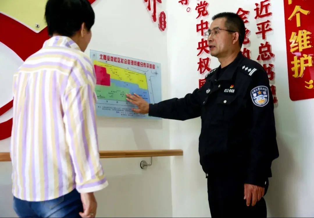 治理 创建无诈社区2016年,王刚调入西宁市公安局城西分局胜利路派出所