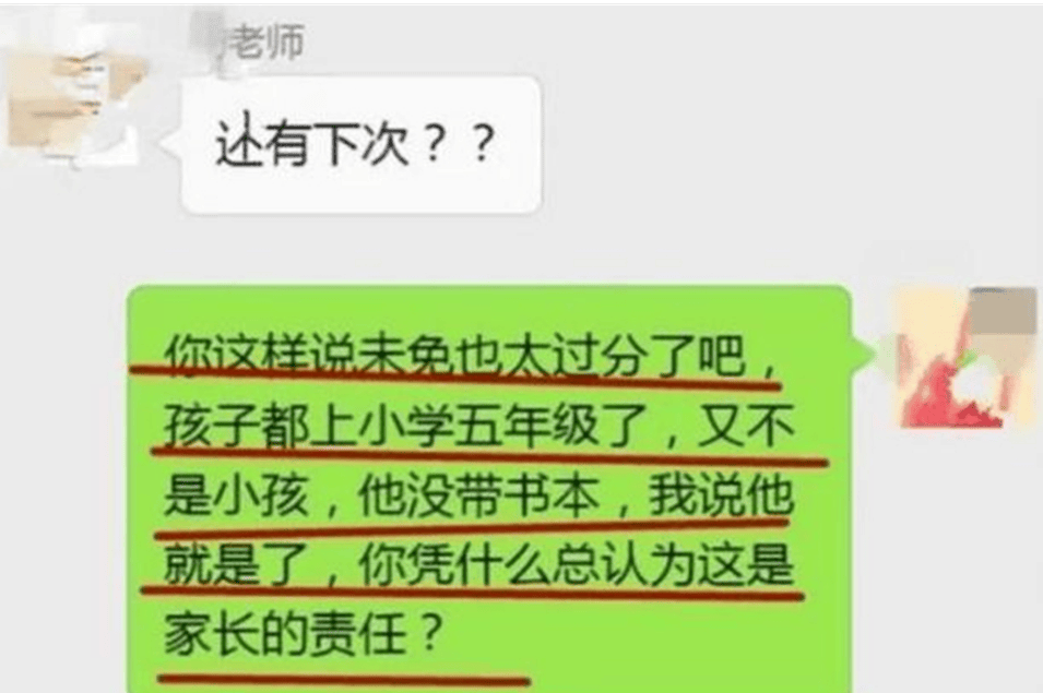 “你害死了我儿子！”该家长愤怒地进游戏群投诉，指责别人腐蚀自己的儿子！家长控诉游戏群后续