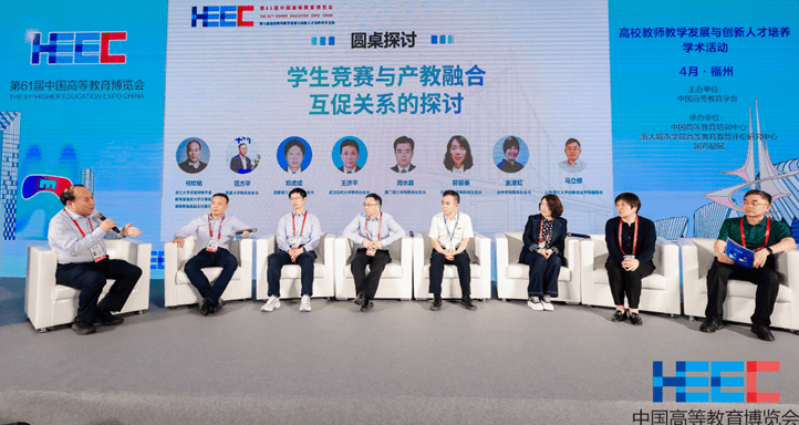 厦门理工学院教务处处长周水庭,太原工业学院科技处处长郭