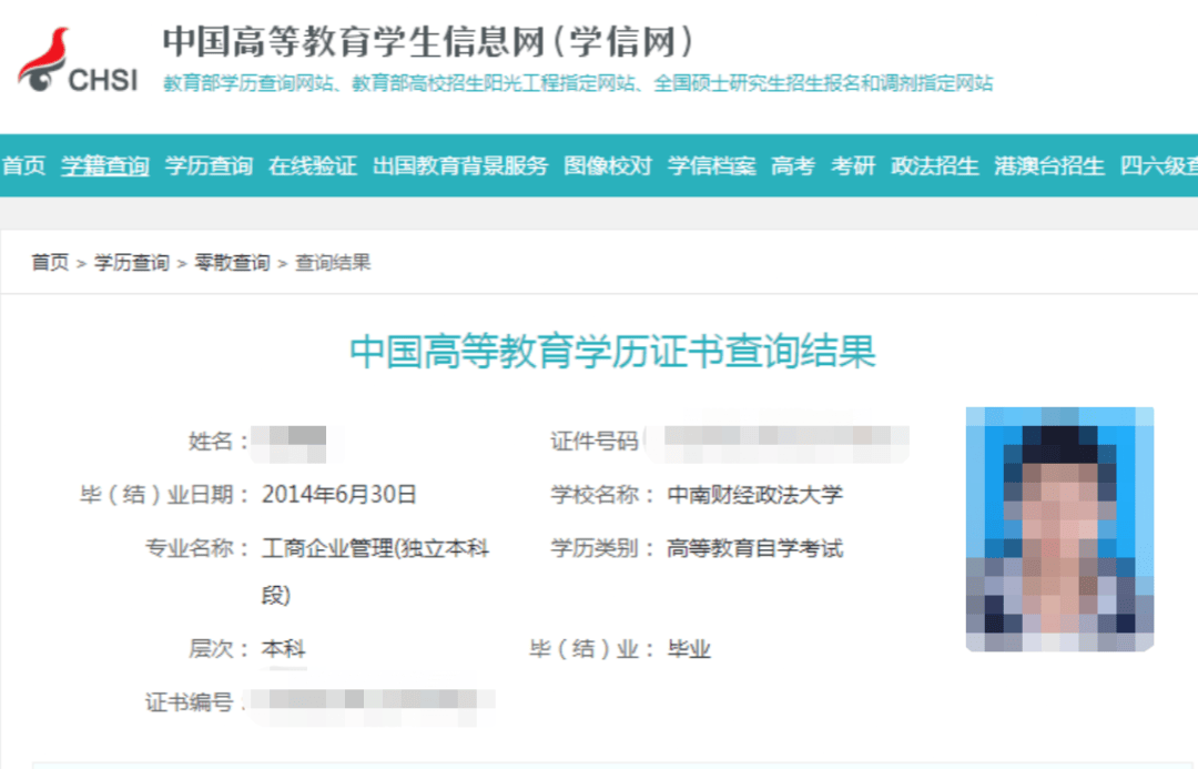甘肃毕业证补办 来自搜狐网