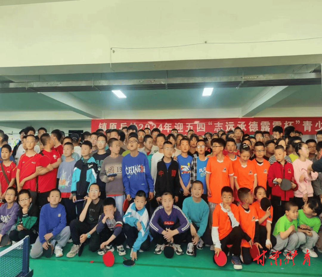 镇原县举办2024青少年乒乓球大赛