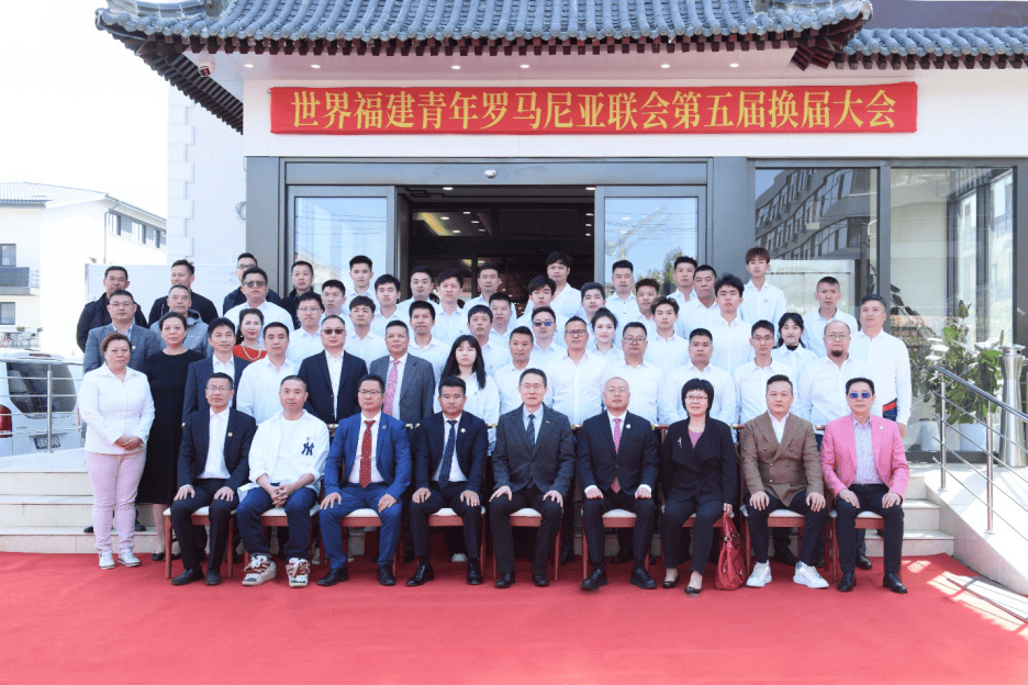 韩春霖大使(前排中间),李立主任(前排右三),林云龙会长(前排右四)和