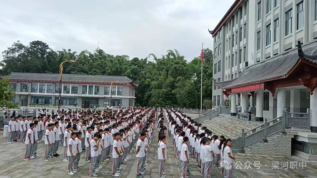 梁河县职业高级中学举行第九届技能艺术节邀请函