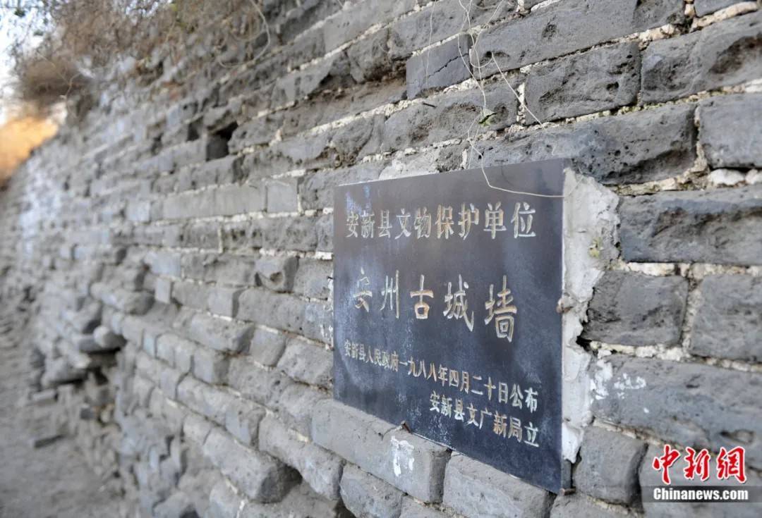 雄安新区安新县千年古镇安州镇古城墙.