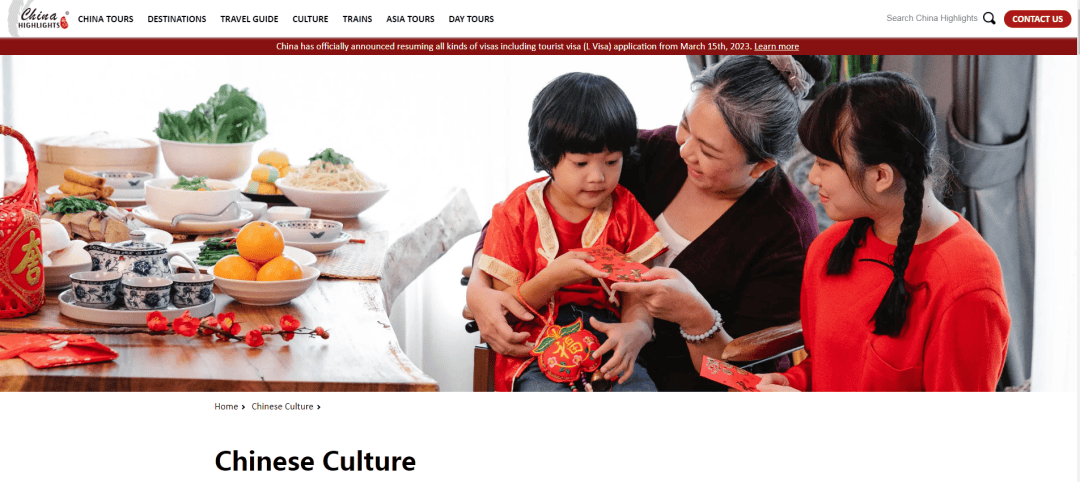 中国传统文化的备课素材去哪里找？（推荐6个宝藏网站）
