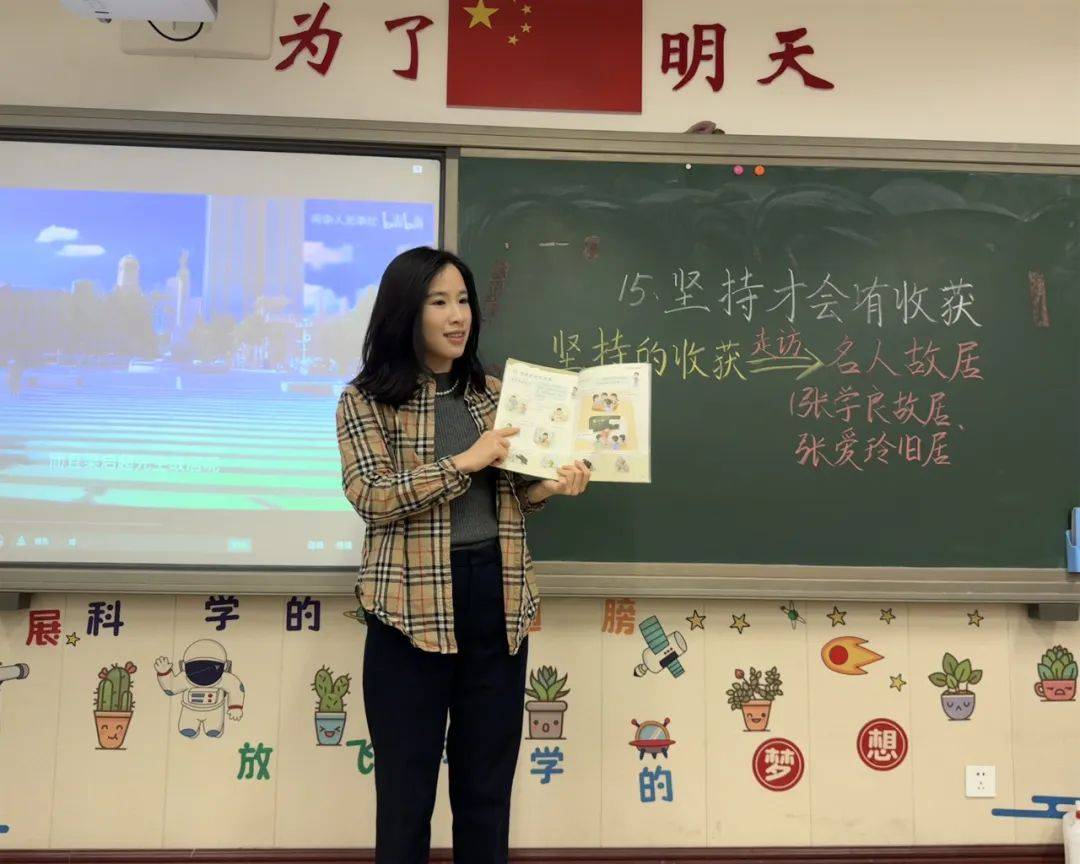 传承时代荣光——道德与法治学科"荣耀"特色思政课程之"和平荣耀"篇