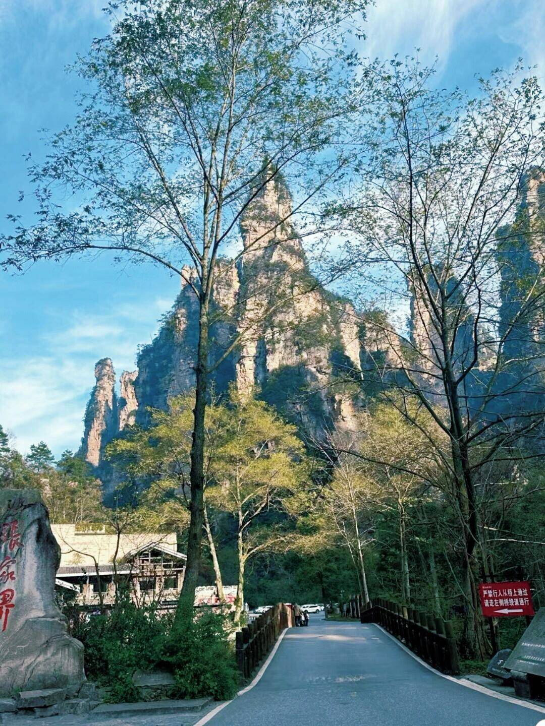 张家界天门山景区游玩攻略 ,秒懂热门旅游宝藏玩法!