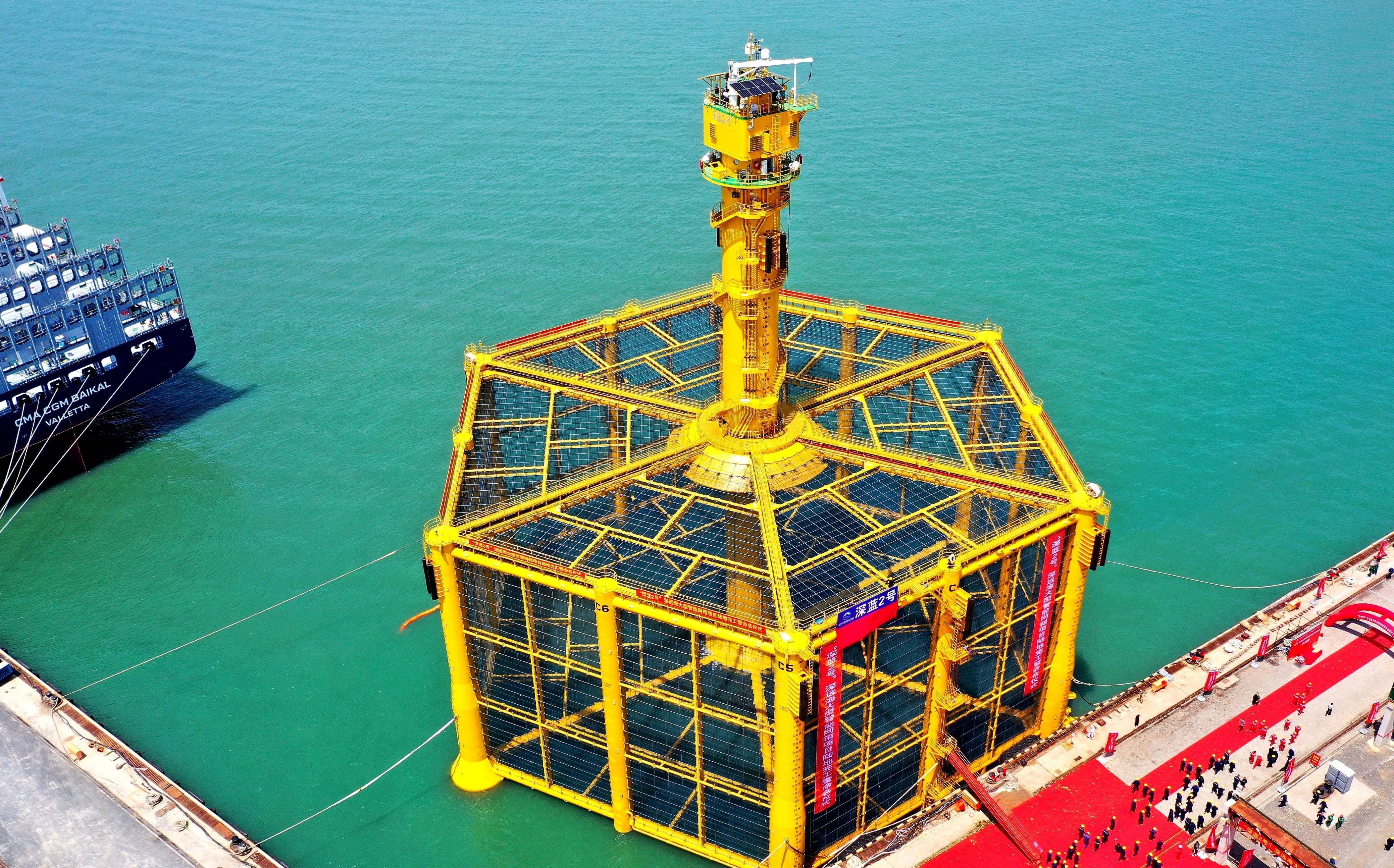 "深蓝2号"大型智能深海养殖网箱陆地完工