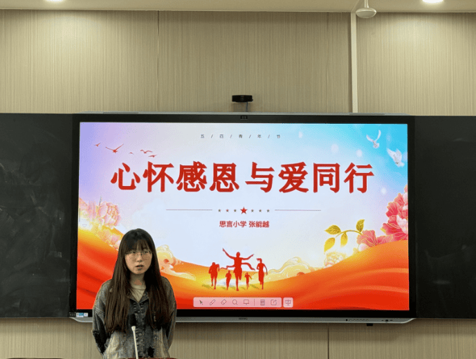 【醇美教师共同体】扎实基础强技能 凝心聚力再启航——南桥小学见习